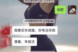 荆门商账追讨清欠服务